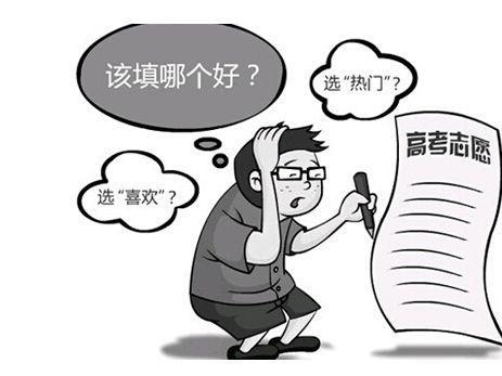 教育部發(fā)布預(yù)警 嚴(yán)防‘高價志愿填報指導(dǎo)’陷阱，筑牢教育咨詢服務(wù)防線
