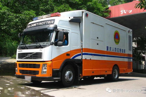 沃爾沃卡車與迪馬工業強強聯手 以應急指揮車為紐帶，共筑安全新防線